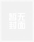 宠媳无边